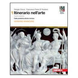ITINERARIO NELL`ARTE. 4A EDIZIONE VERSIONE ARANCIONE - VOLUME 1 (LDM) DALLA PREISTORIA ALL`ARTE ROMA