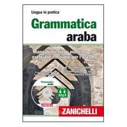 GRAMMATICA ARABA