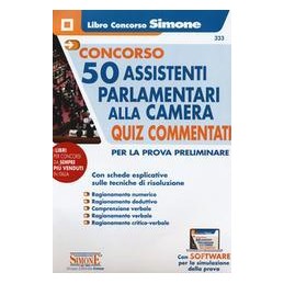 concorso-50-assistenti-parlamentari-alla-camera-quiz-commentati-per-la-prova-preliminare-con-soft