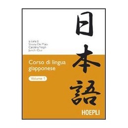 CORSO-LINGUA-GIAPPONESE