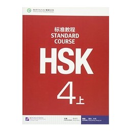 HSK-STANDARD-COURSE--TEXTBOOK