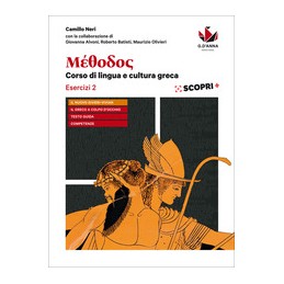 METHODOS-ESERCIZI-Vol