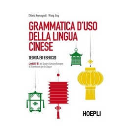 grammatica-duso-della-lingua-cinese