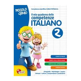 piccolo-genio-il-mio-quaderno-delle-competenze-italiano-per-la-scuola-elementare-vol2
