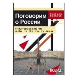 INTRODUZIONE ALLA CULTURA RUSSA