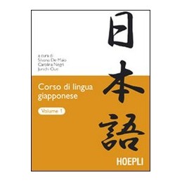 CORSO DI LINGUA GIAPPONESE VOL 1