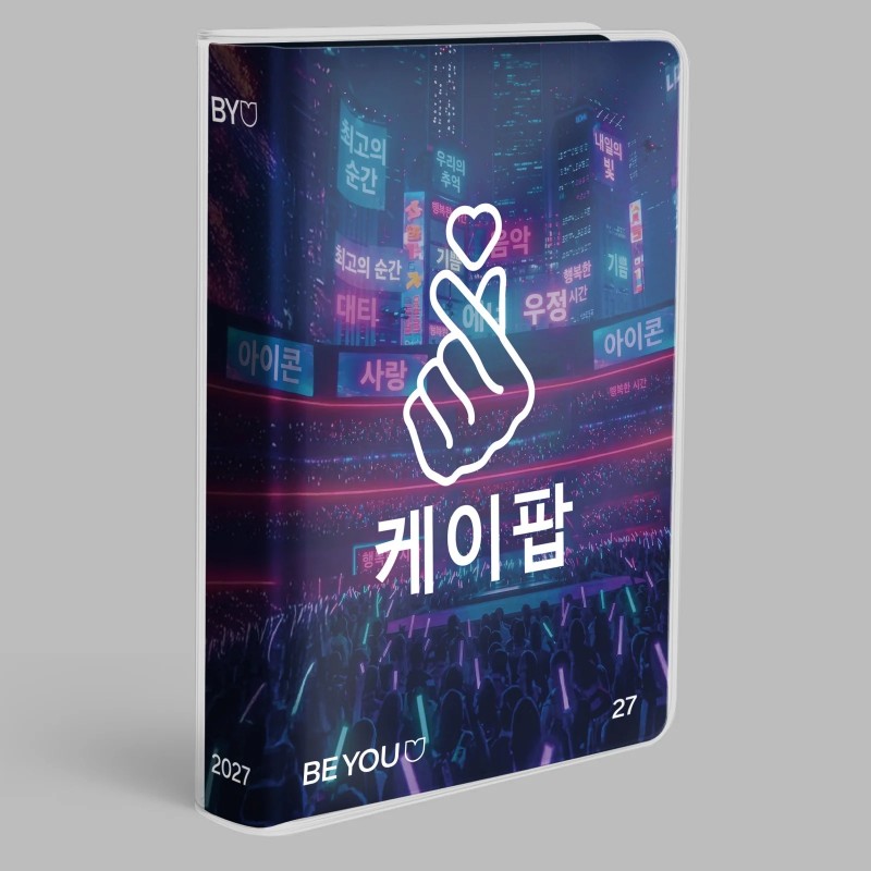 be-you-diario-scuola-kpop-202627-easy-cm125x165