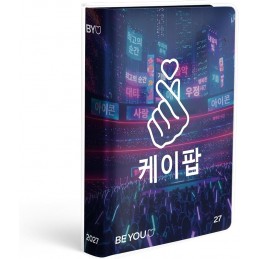 diario-be-you-sii-te-stesso--diario-scolastico-kpop-2627r-agazzi-delle-scuole-medie-su-ft-135--183-cm