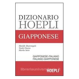 MASTRANGELO - DIZIONARIO DI GIAPPONESE